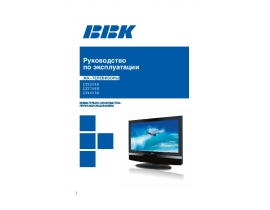 Инструкция, руководство по эксплуатации жк телевизора BBK LT3709S