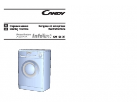 Инструкция, руководство по эксплуатации стиральной машины Candy CM 106 TXT