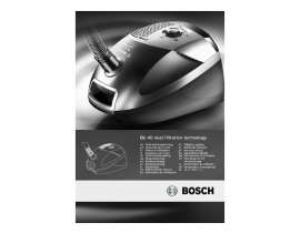 Инструкция пылесоса Bosch BSGL 41674