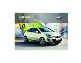 Инструкция автомобили Opel Corsa 2012 - MY 12.0