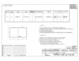 Инструкция стиральной машины LG F1280ND5