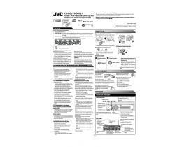 Инструкция автомагнитолы JVC KD-R37
