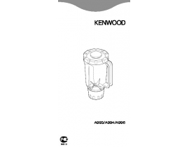 Инструкция, руководство по эксплуатации комбайна Kenwood A993_A994_A996
