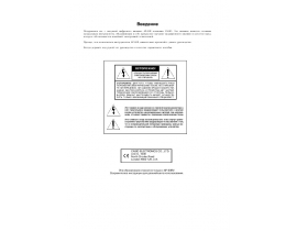 Инструкция синтезатора, цифрового пианино Casio AP-60R