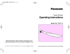 Инструкция электробритвы, эпилятора Panasonic ES2113