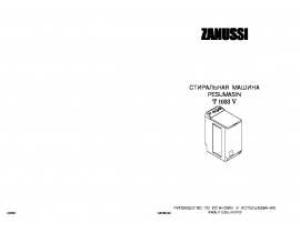 Инструкция стиральной машины Zanussi T 1033 V