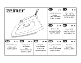Инструкция, руководство по эксплуатации утюга ZELMER 28Z016