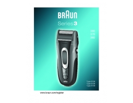 Инструкция, руководство по эксплуатации электробритвы, эпилятора Braun 3360