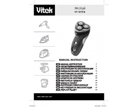 Инструкция электробритвы, эпилятора Vitek VT-1379