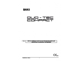 Инструкция, руководство по эксплуатации котла BAXI Duo-tec Compact