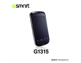 Инструкция - GSmart G1315