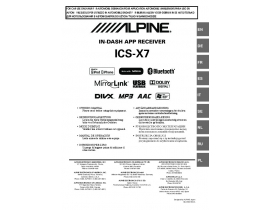Инструкция автомагнитолы Alpine ICS-X7