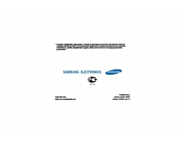 Инструкция, руководство по эксплуатации сотового gsm, смартфона Samsung SGH-U700