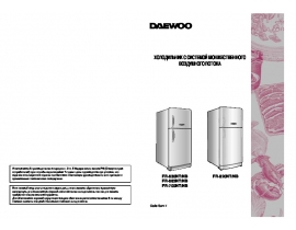Инструкция холодильника Daewoo FR-662NT (NB)