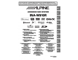 Инструкция автомагнитолы Alpine INA-W910R