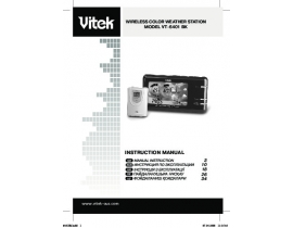 Инструкция метеостанции Vitek VT-6401bk