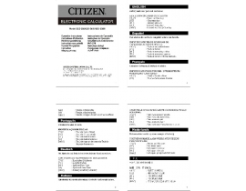 Инструкция, руководство по эксплуатации калькулятора, органайзера CITIZEN SLD-200_200II_200III