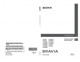 Инструкция, руководство по эксплуатации жк телевизора Sony KDL-46V(W)55xx(56xx)(57xx)