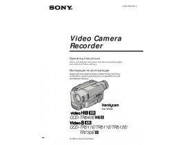 Руководство пользователя, руководство по эксплуатации видеокамеры Sony CCD-TR730E