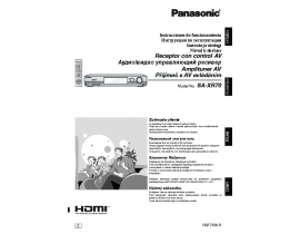 Инструкция dvd-проигрывателя Panasonic SA-XR70E-S