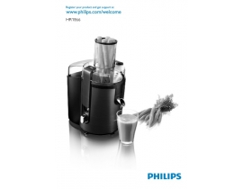 Инструкция соковыжималки Philips HR1866_30