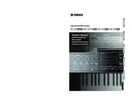 Руководство пользователя синтезатора, цифрового пианино Yamaha KX8_KX25_KX49_KX61