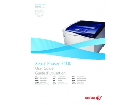 Инструкция лазерного принтера Xerox Phaser 7100