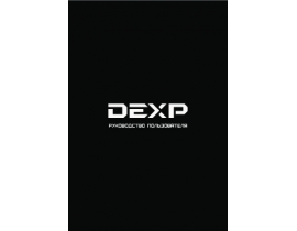 Инструкция автовидеорегистратора DEXP RV-1080HD