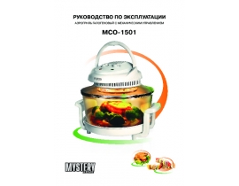 Инструкция - MCO-1501