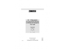 Инструкция стиральной машины Zanussi FAE 1226
