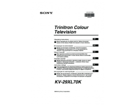 Инструкция, руководство по эксплуатации кинескопного телевизора Sony KV-29XL70K