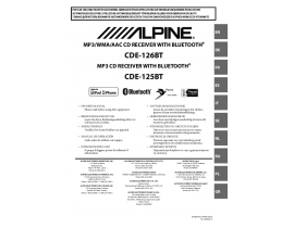 Инструкция автомагнитолы Alpine CDE-126BT