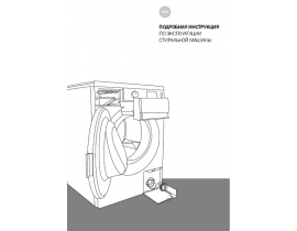 Инструкция стиральной машины Gorenje WS623W