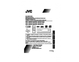 Инструкция автомагнитолы JVC KD-SH9101_KD-SH9102_KD-SH9103_KD-SH9104