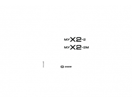 Инструкция - myX2-2