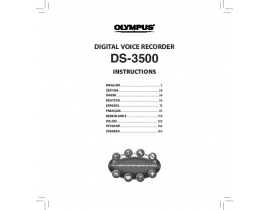 Инструкция, руководство по эксплуатации диктофона Olympus DS-3500