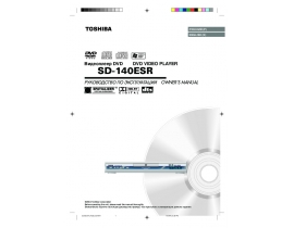 Руководство пользователя dvd-проигрывателя Toshiba SD-140