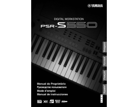 Руководство пользователя синтезатора, цифрового пианино Yamaha PSR-S550