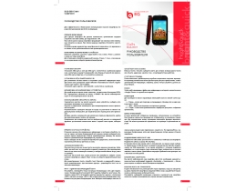 Инструкция сотового gsm, смартфона BQ BQS-3501 Delhi