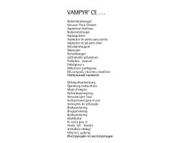 Инструкция пылесоса AEG Vampyr CE220