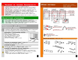 Инструкция стиральной машины Bosch WIS 24140 OE