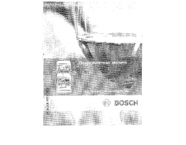 Инструкция посудомоечной машины Bosch SRS 45T62EU