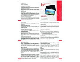 Инструкция планшета BQ BQ-1051G Corsica