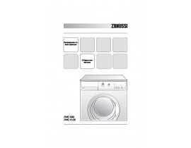 Инструкция стиральной машины Zanussi ZWO 5105