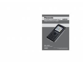 Инструкция сотового gsm, смартфона Panasonic A200