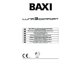 Инструкция, руководство по эксплуатации котла BAXI LUNA-3 Comfort COMBI