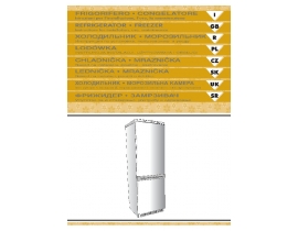 Руководство пользователя холодильника Ardo CO3012A-1