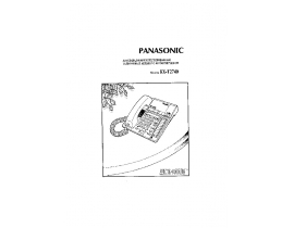 Инструкция проводного Panasonic KX-T2740