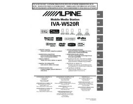 Инструкция автомагнитолы Alpine IVA-W520R