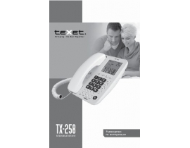 Инструкция проводного Texet TX-258